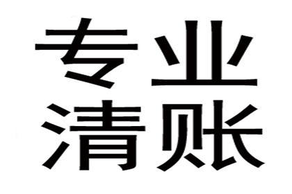 离婚款未按时归还的处理方法